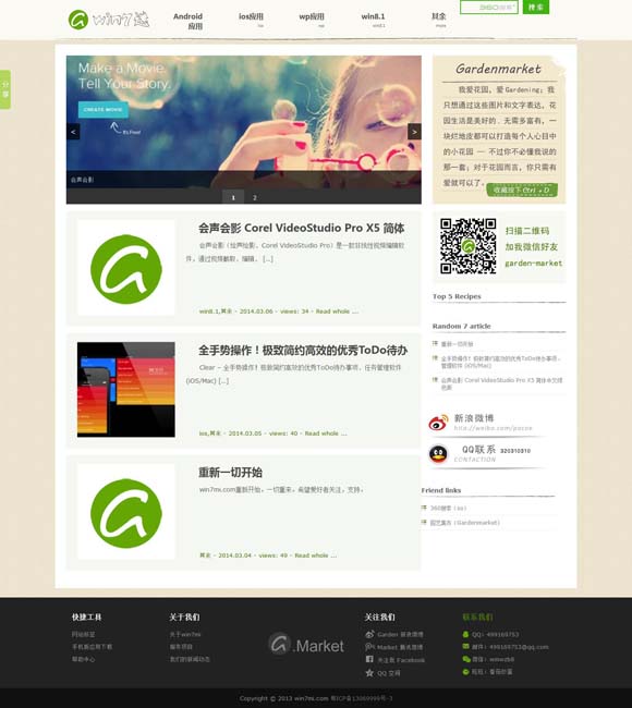 office破解版下载免费 曾经的“喜剧之王”该退场了吗